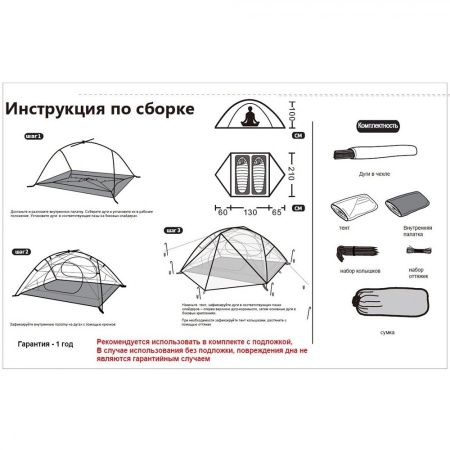 Палатка Tramp Cloud 2 Si (dark green)